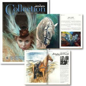 Featured in Collection Magazine | Pan Arab Luxury Magazine